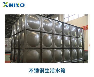 如何正確選購不銹鋼水箱？