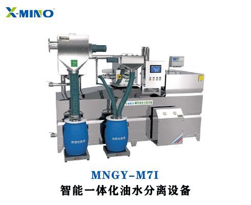 餐飲油水分離器該如何清潔？