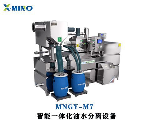 餐飲油水分離器具有那些優勢特點？